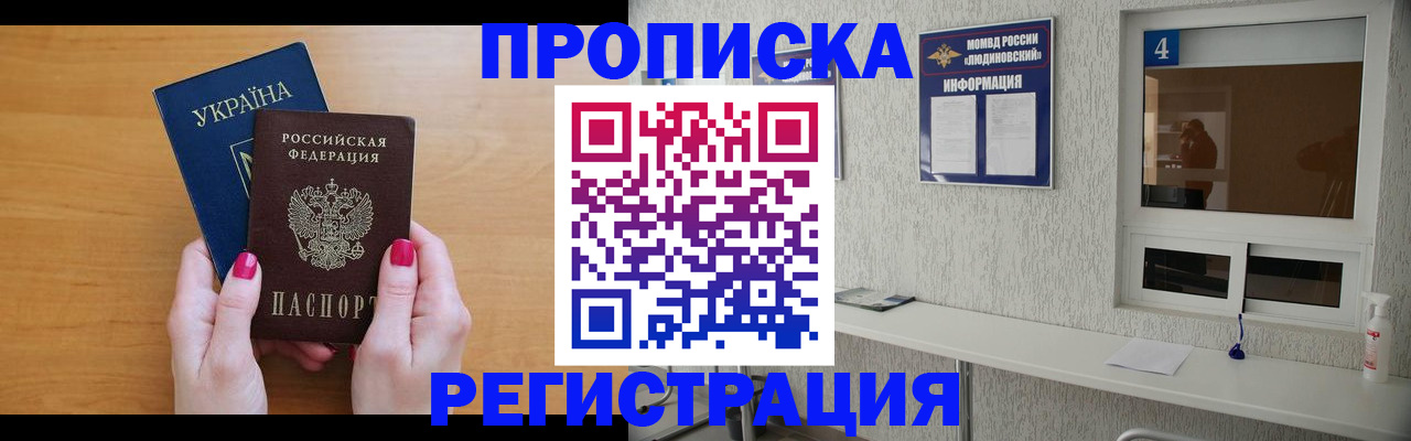 регистрация для дет. сада в Луховицах