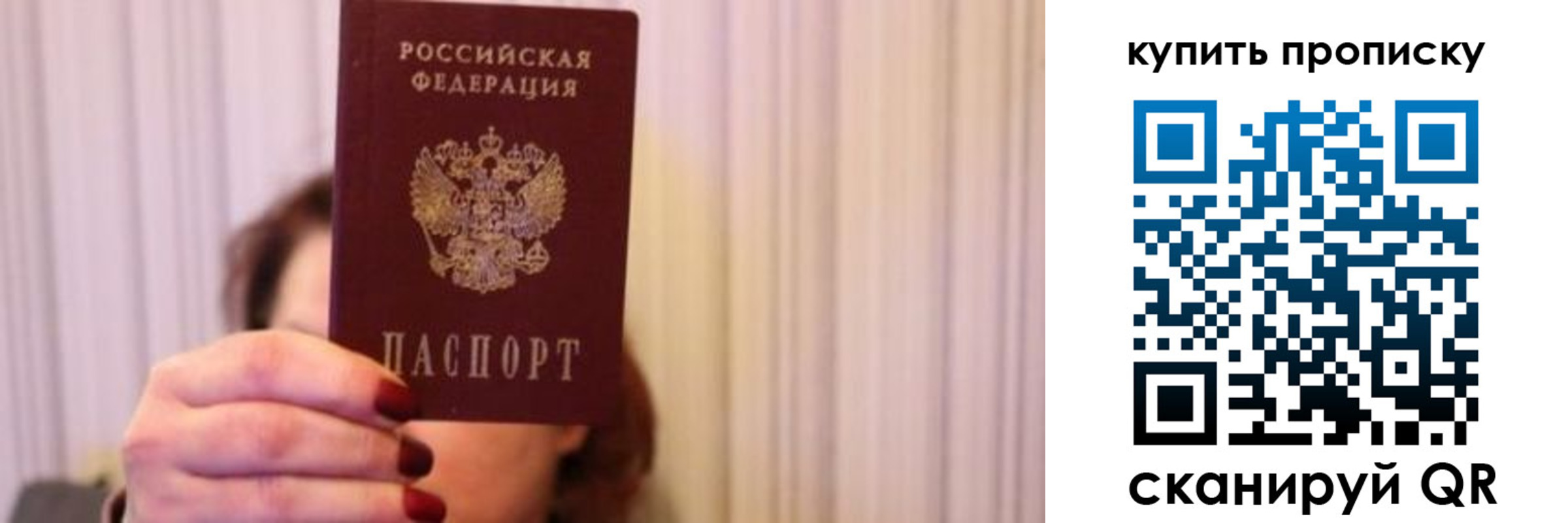временная регистрация гарантия в Луховицах