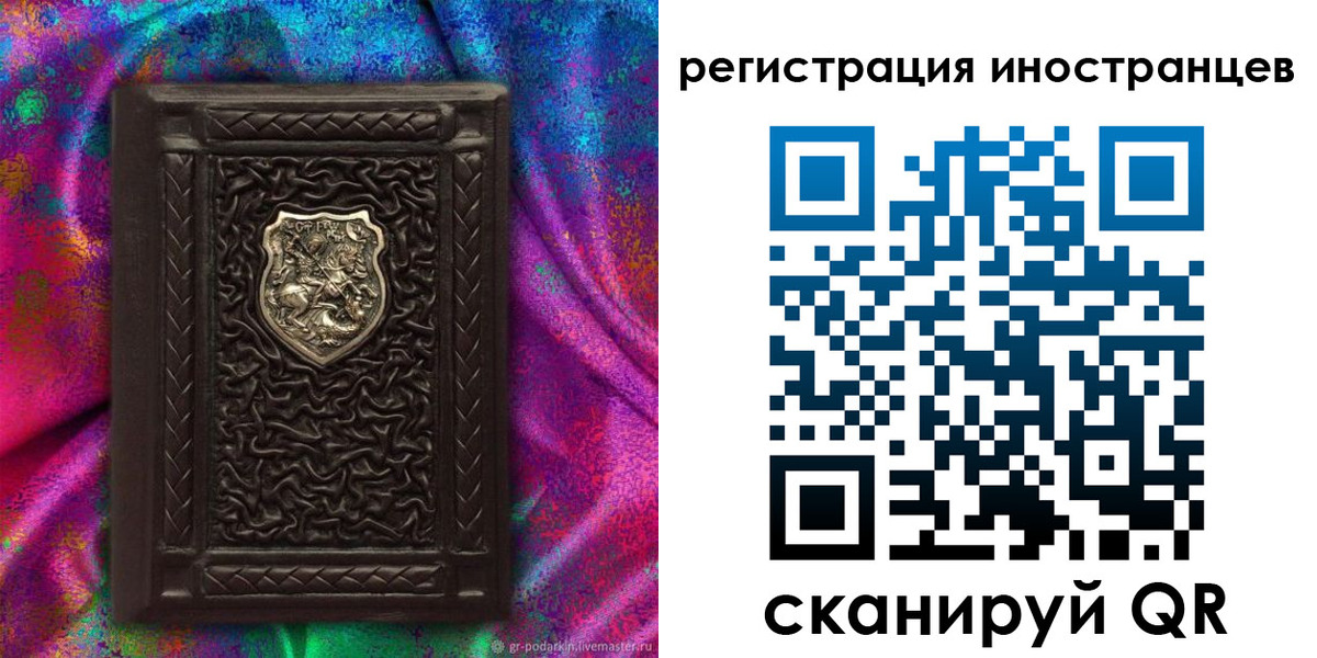временная регистрация 2025 в Луховицах